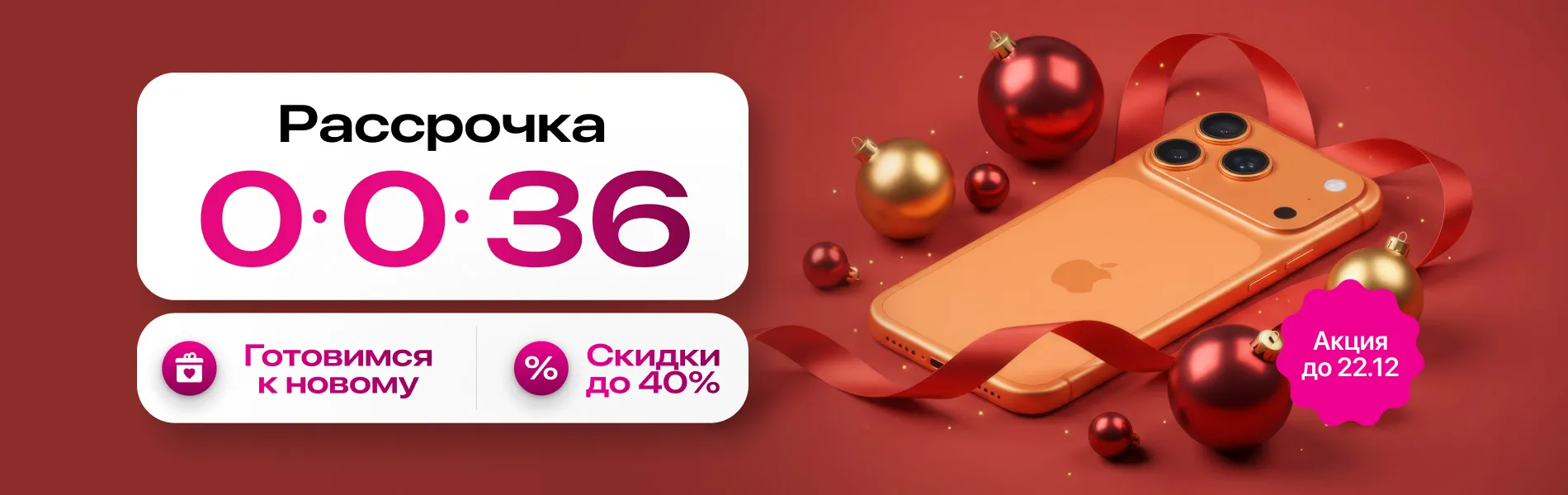 ⚡️Выгодные дни в iStudio продолжаются ⚡️Выгодные дни в iStudio продолжаются