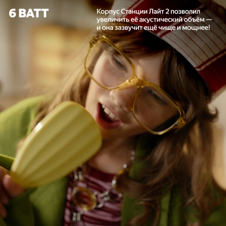 Акустическая система Яндекс.Станция Лайт 2 с Алисой (Серый, без часов)